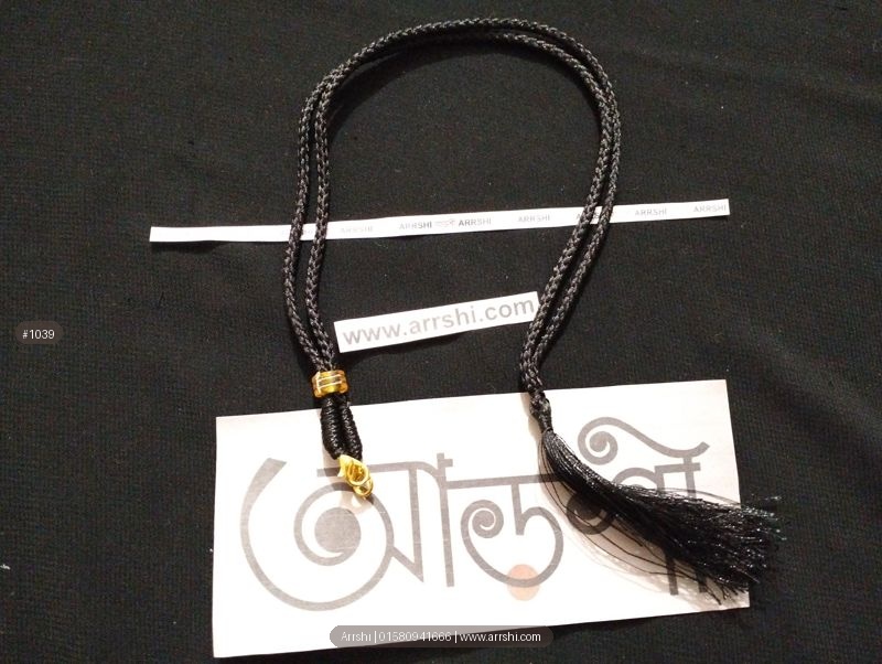 টার্সেল - কালো