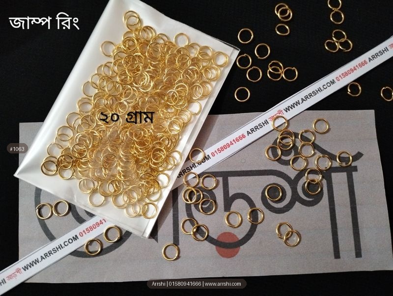 জাম্প রিং - গোল্ডেন