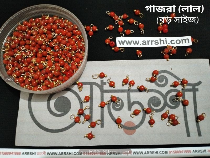 গাজরা - লাল