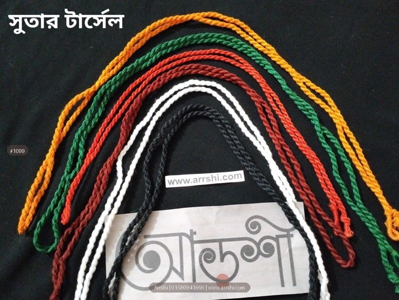 টার্সেল - সুতা