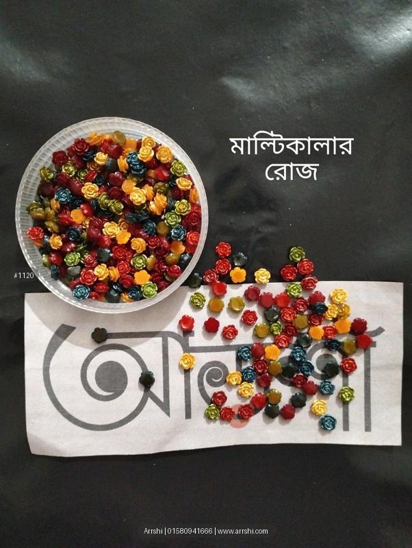 রোজ - মাল্টিকালার