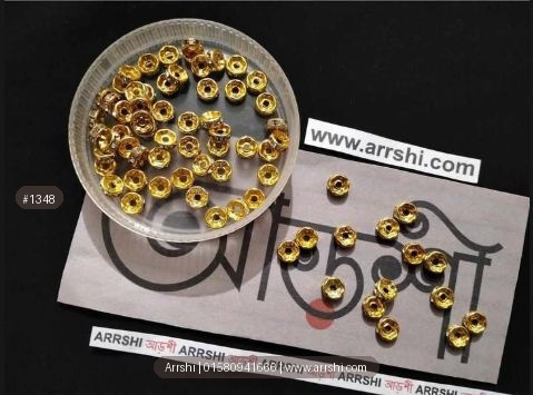 রিং বিডস