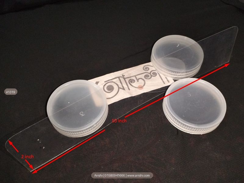 ট্রান্সপ্যারেন্ট পেপার