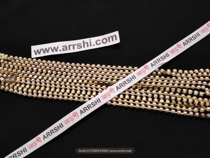 চেইন - পার্ল চেইন