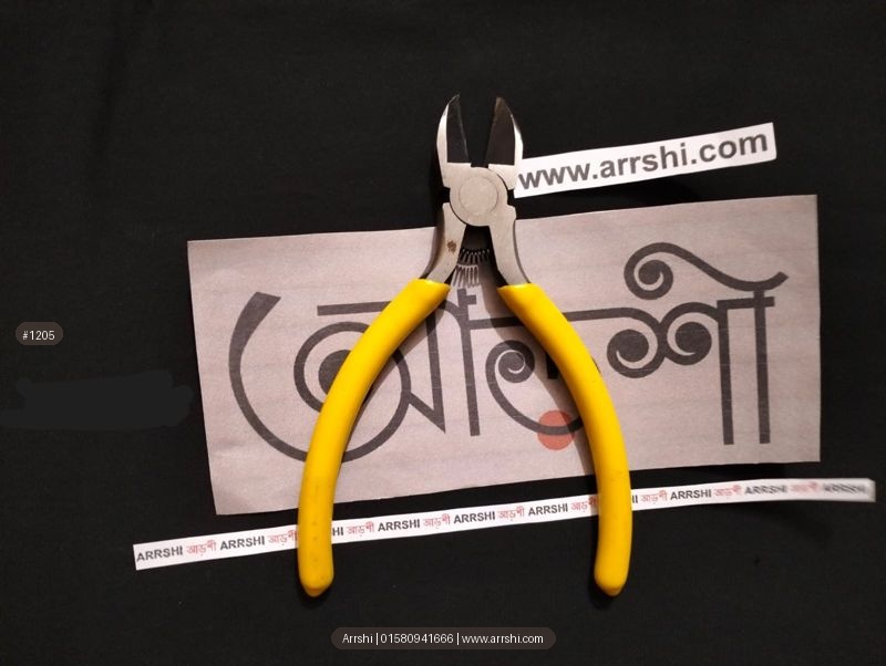 প্লায়ার্স - কাটিং