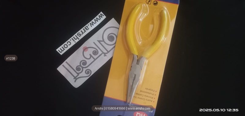 প্লায়ার্স