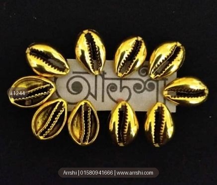 কড়ি - মেটাল