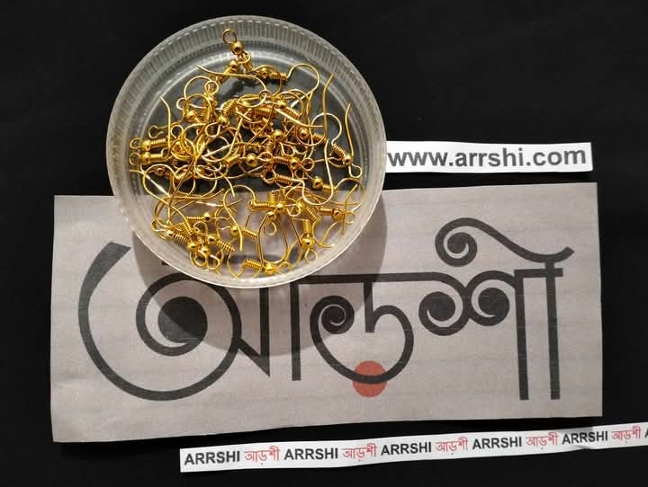 বড়শি হুক - গোল্ডেন