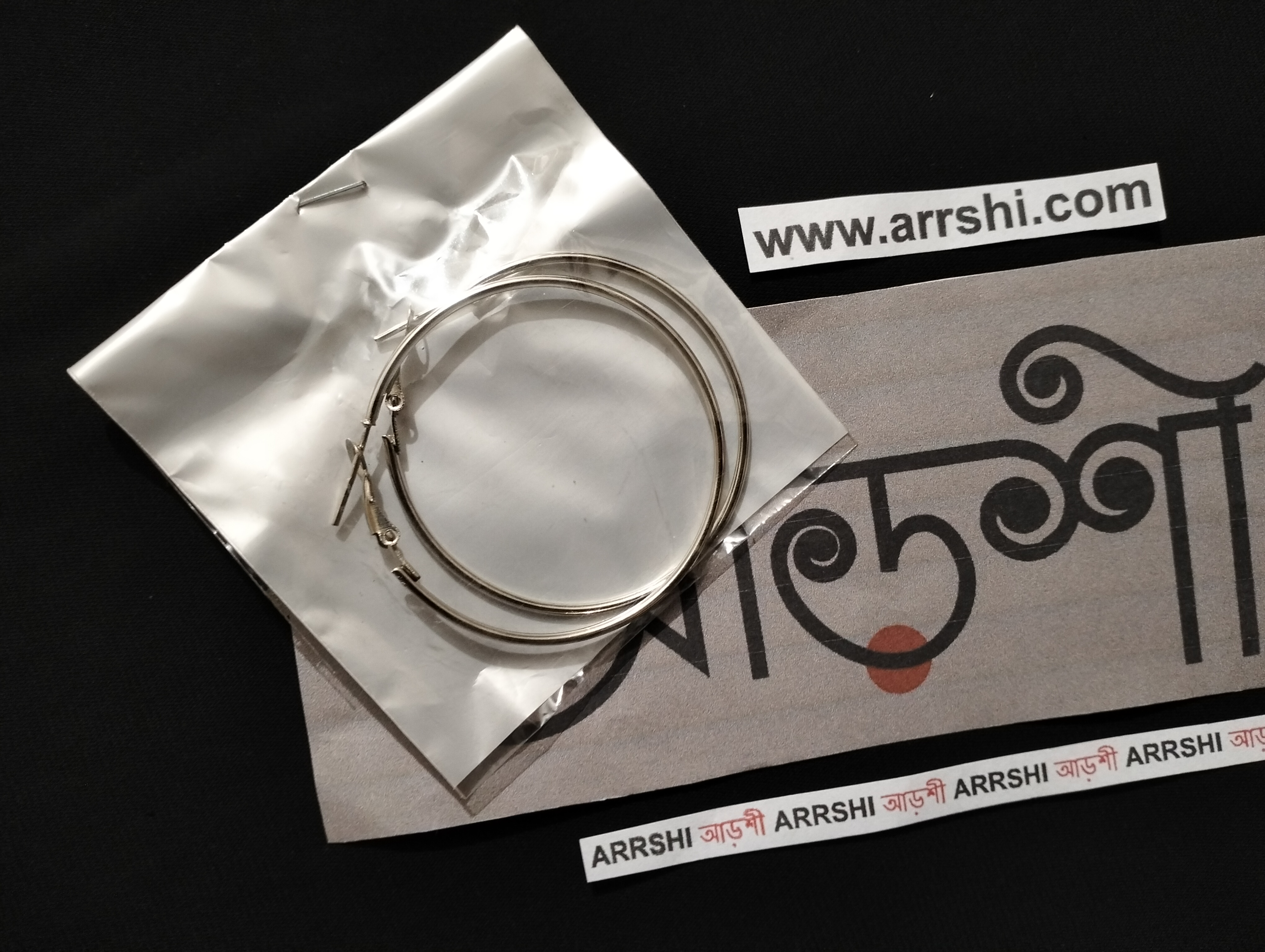 রিং দুল - সিলভার