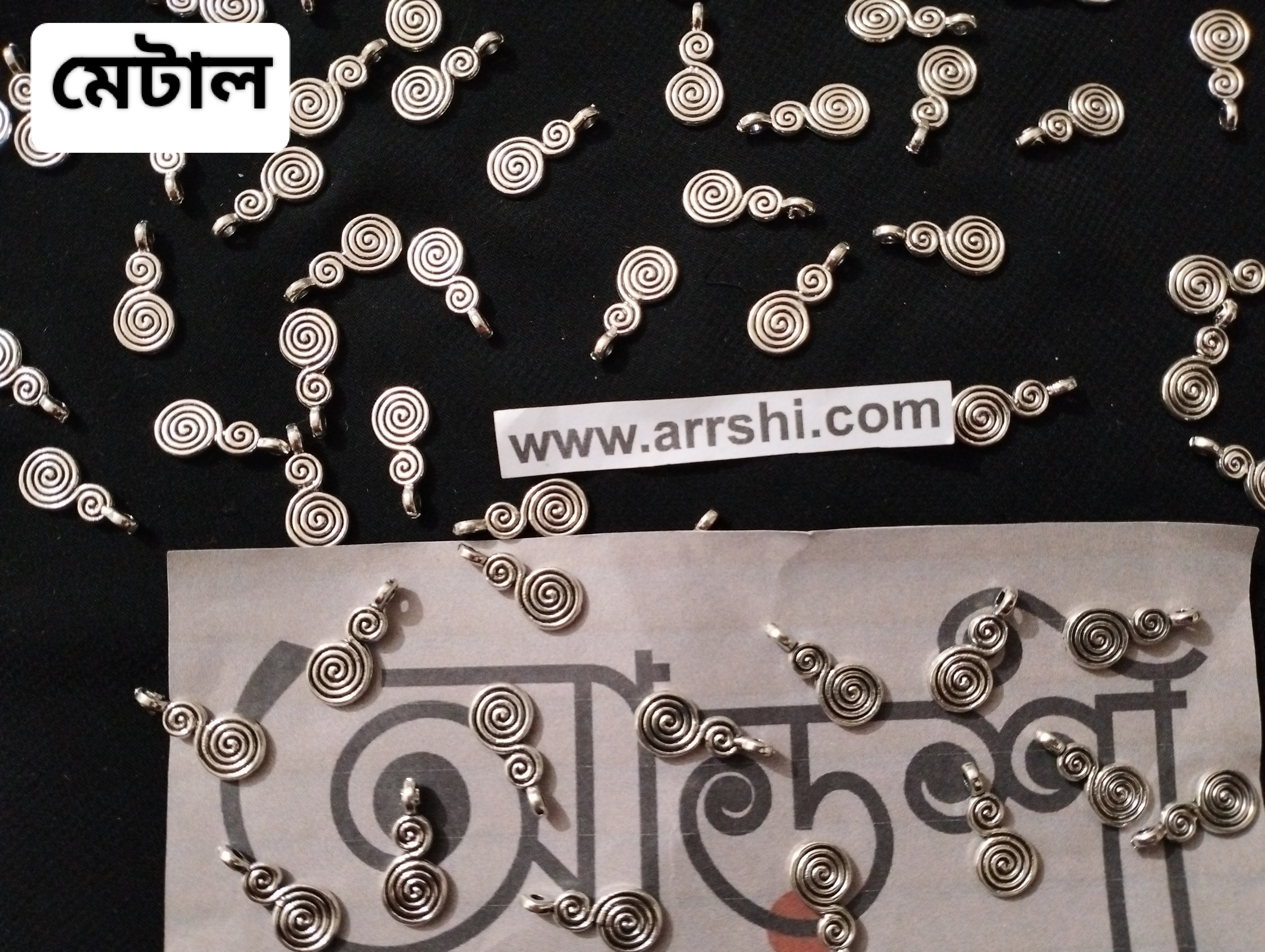 মেটাল