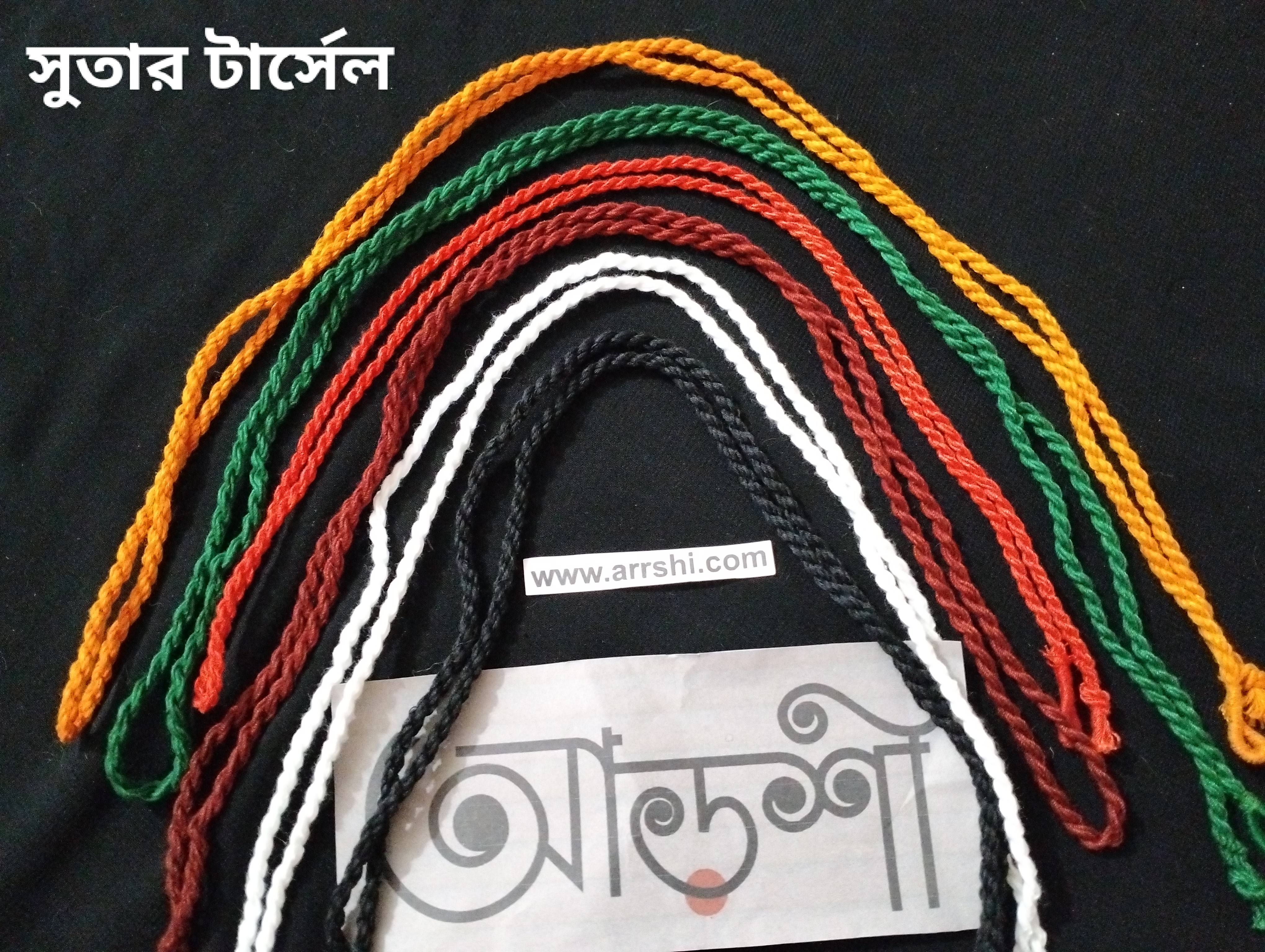সুতার টার্সেল