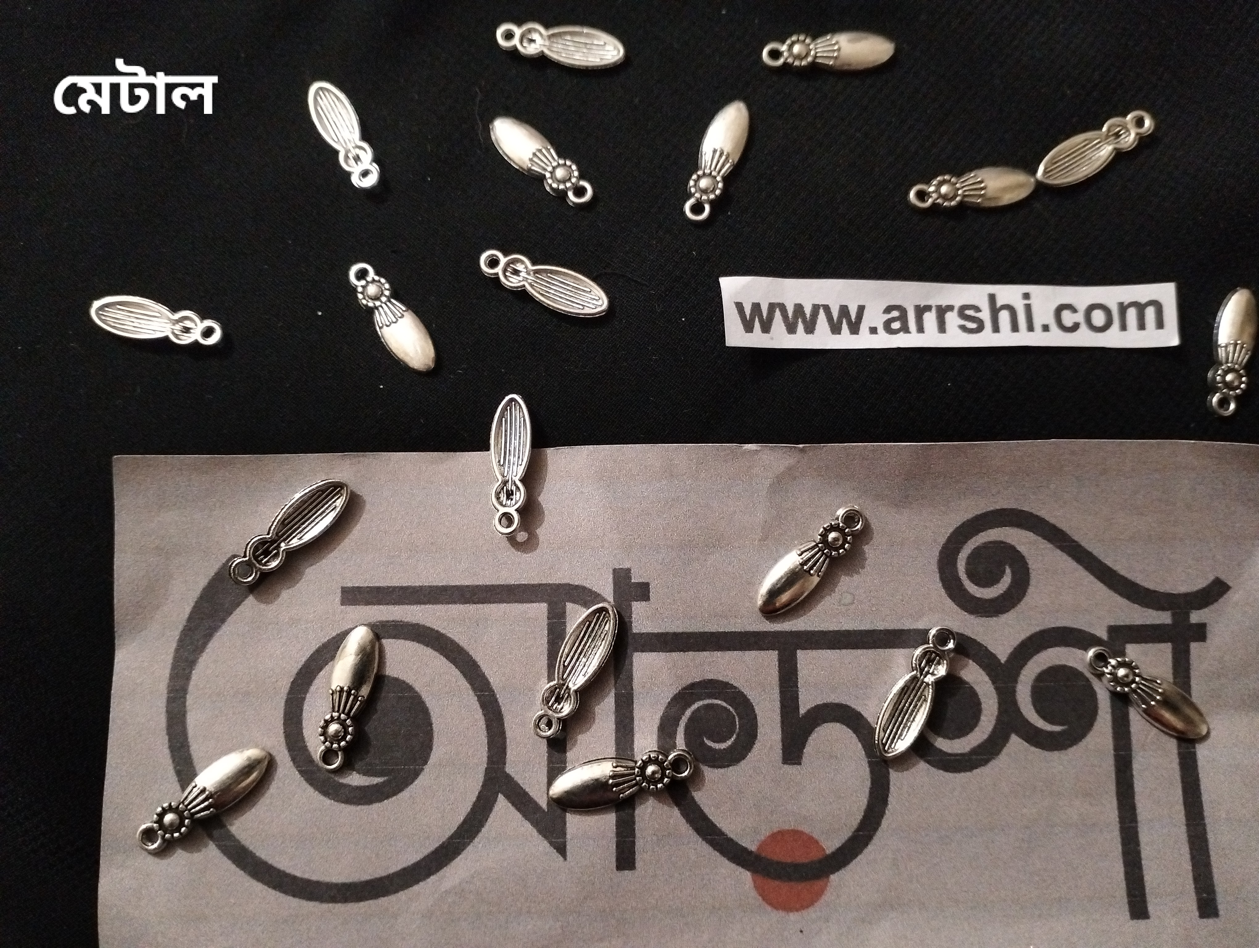 মেটাল - কীট