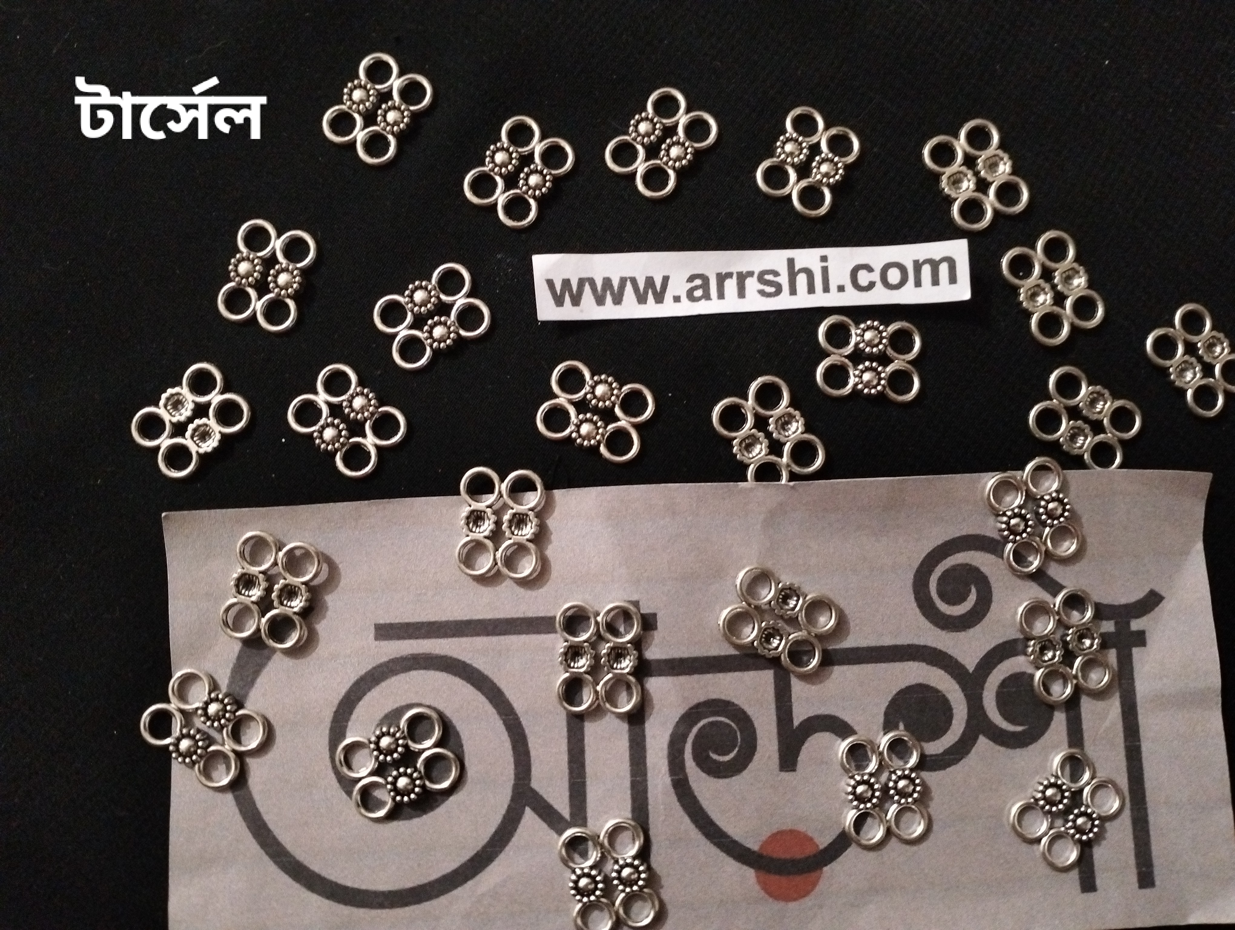 মেটাল