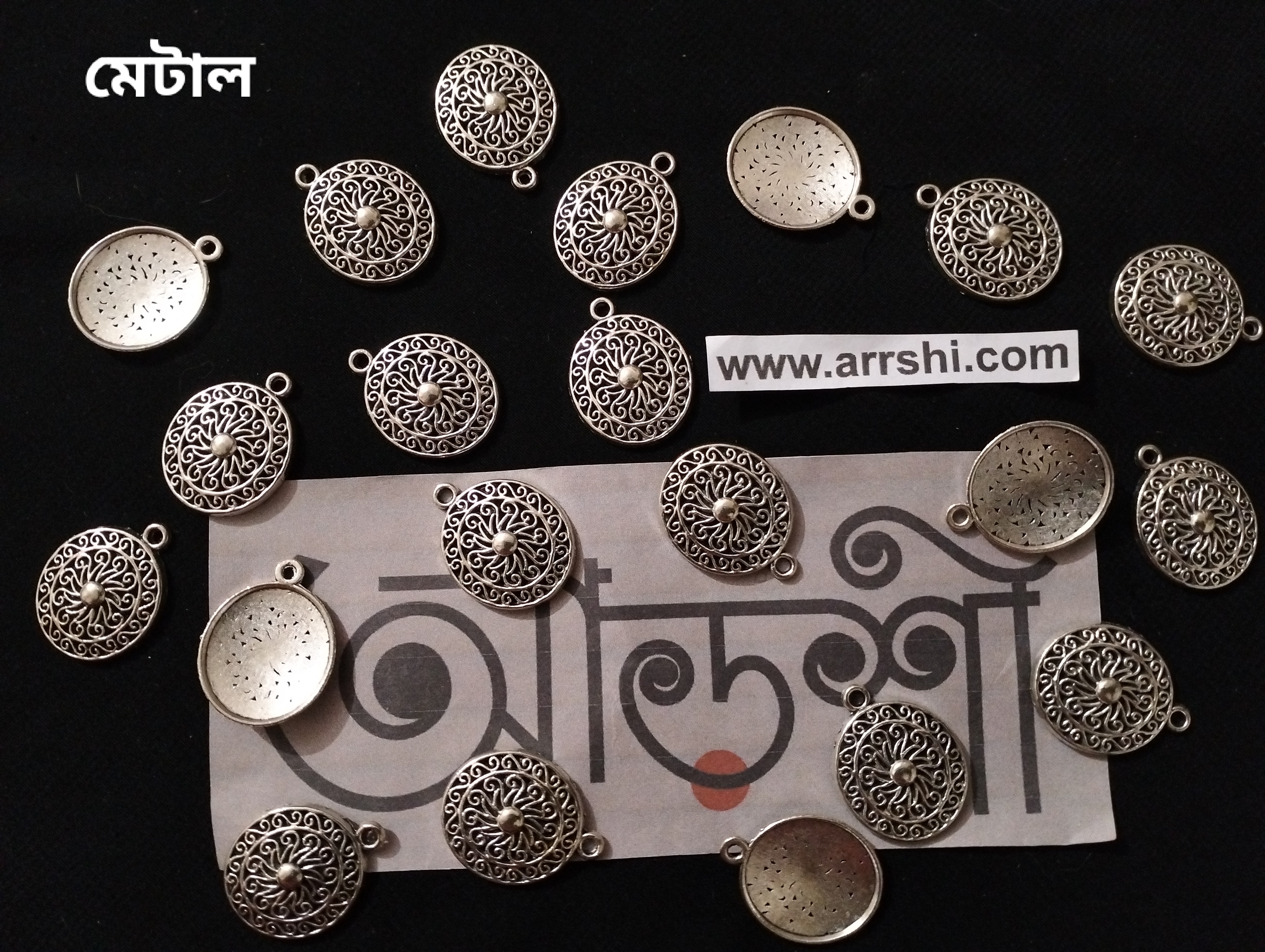 মেটাল