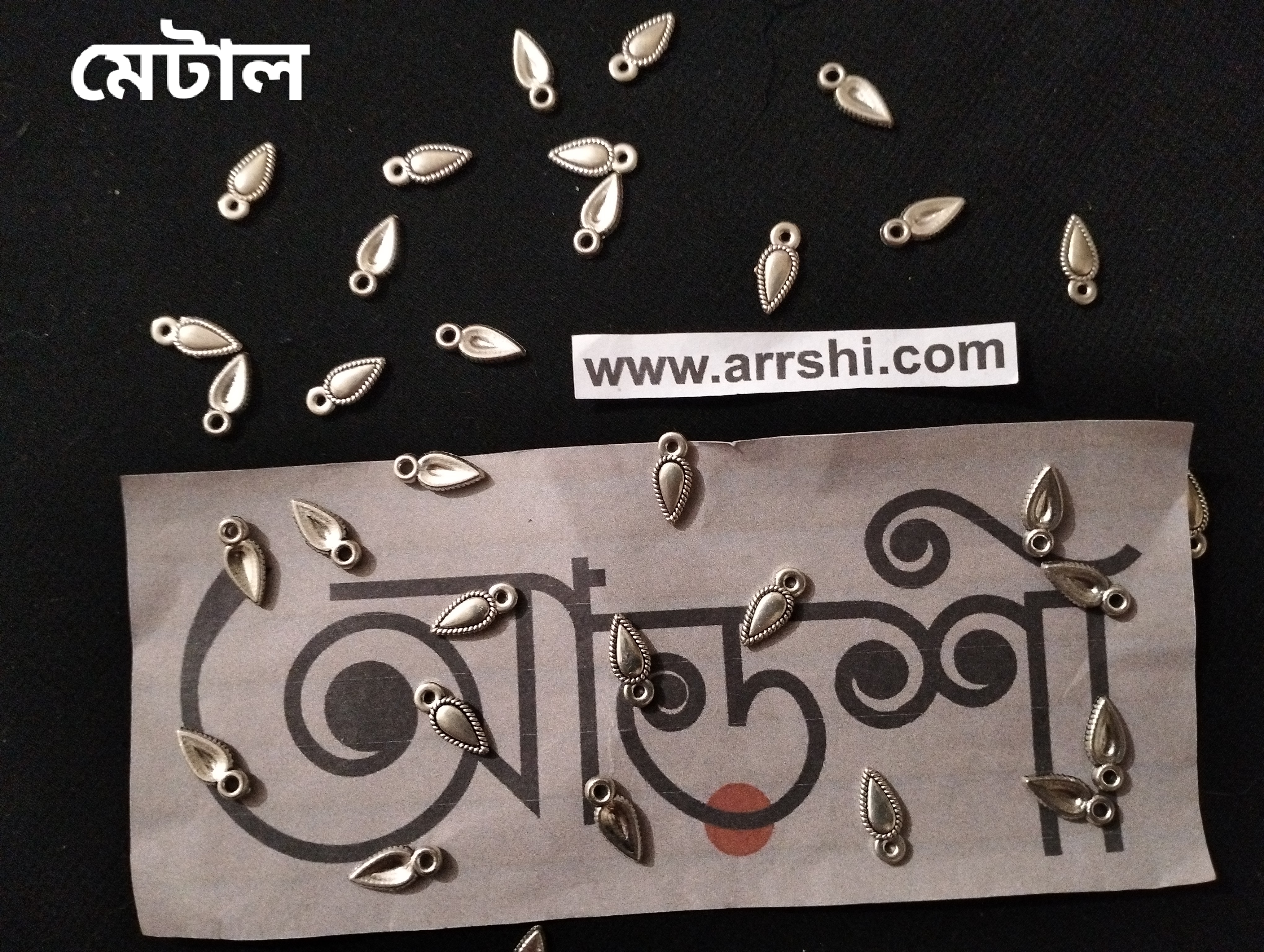 মেটাল - পাতা