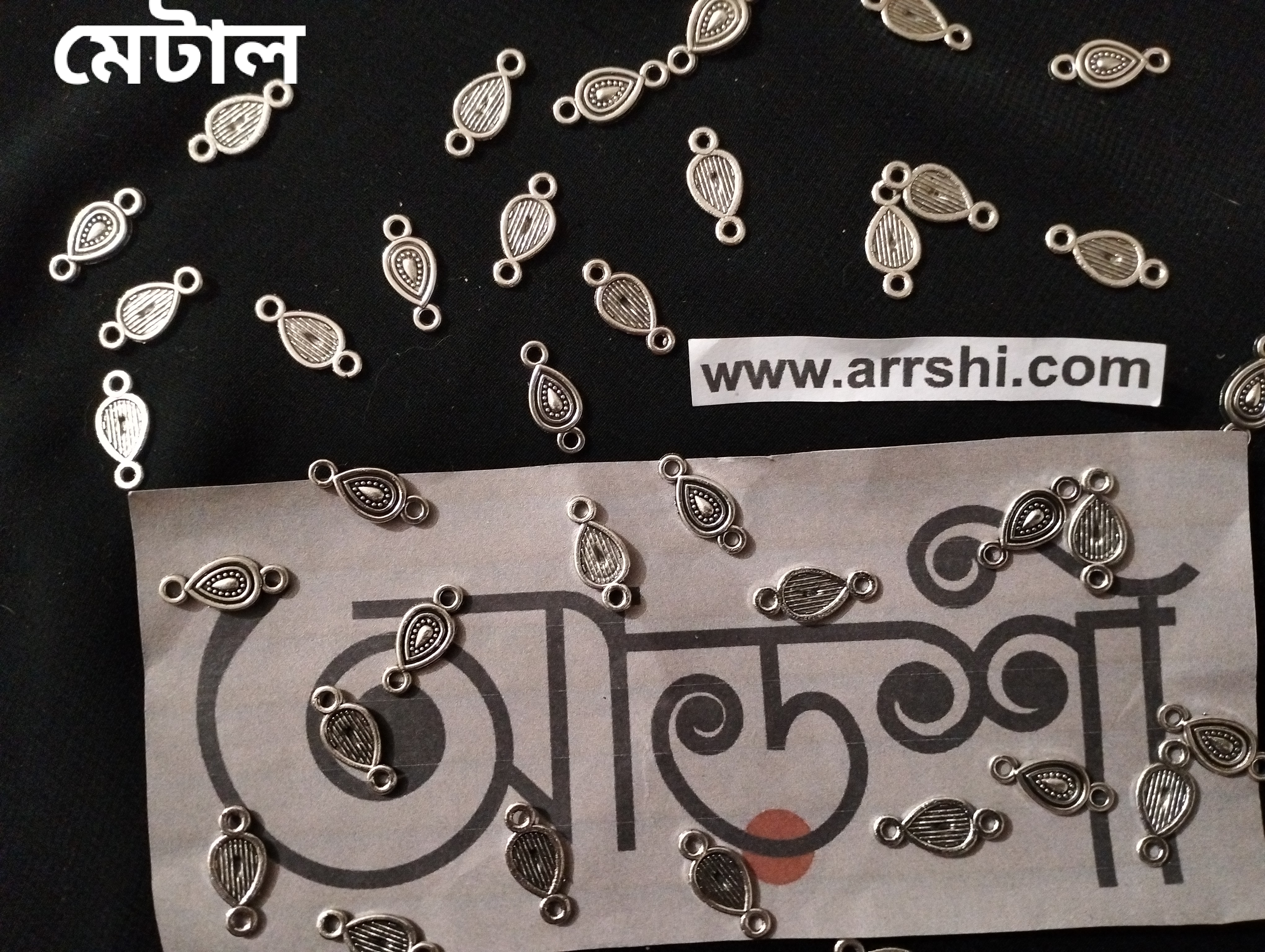 মেটাল
