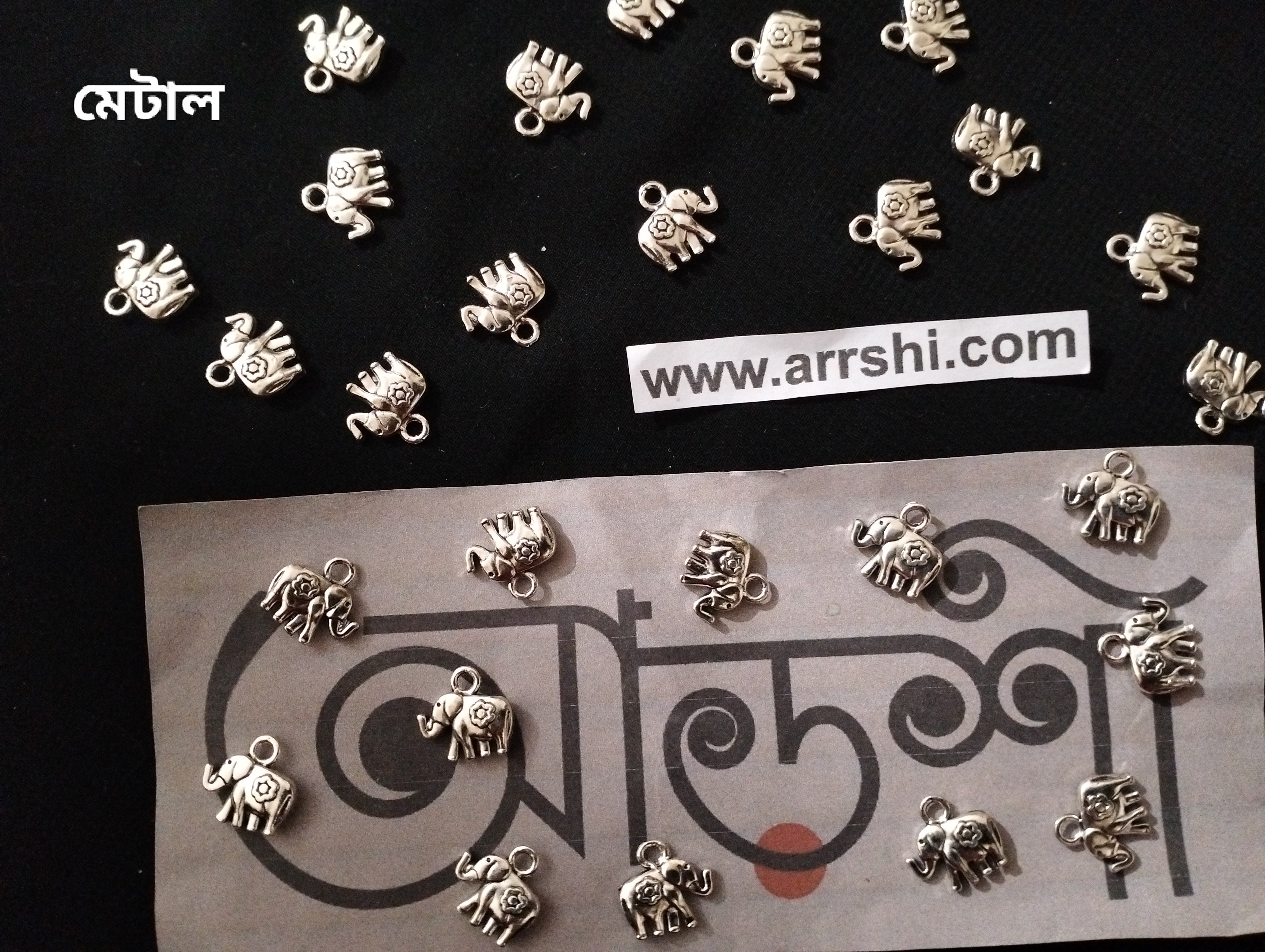 মেটাল - হাতি