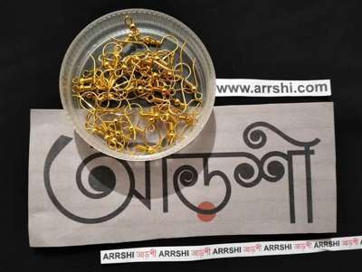 বড়শি হুক - গোল্ডেন