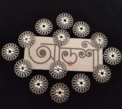মেটাল