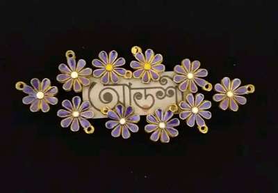মেটাল