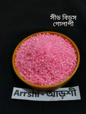 সীড বিডস - গোলাপি