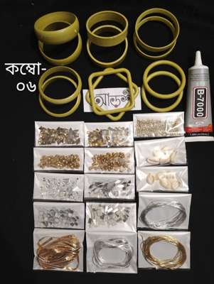 কম্বো-৬