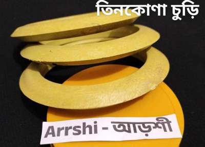 চুড়ির বেইজ - তিনকোণা