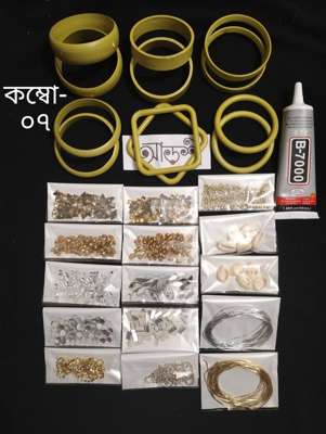 কম্বো-৭