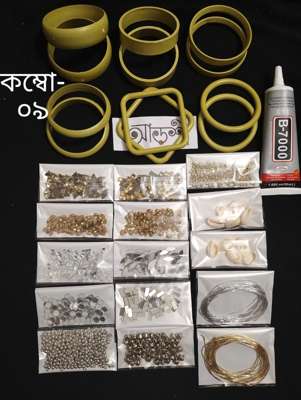 কম্বো-৯