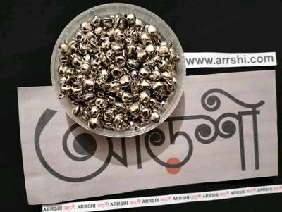 বাজনা - সিলভার