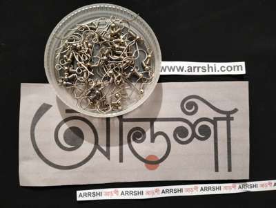 বড়শি হুক - সিলভার