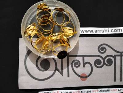 আংটি - গোল্ডেন