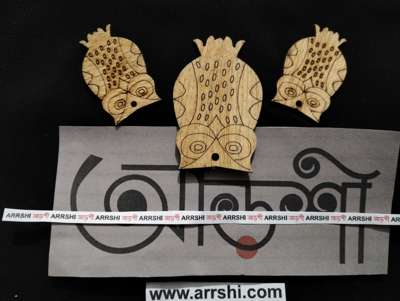 কাঠ গহনা - পেঁচা