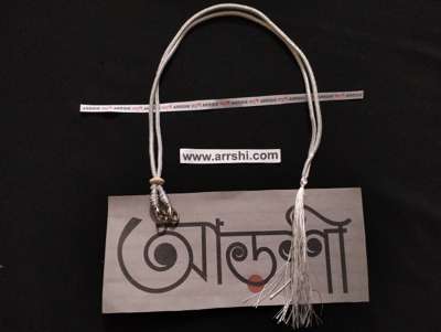 টার্সেল - সাদা