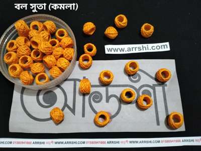 সুতার বল - কমলা