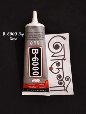 গ্লু B-6000 - 110 ml