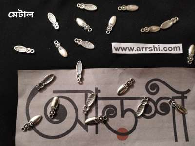 মেটাল - কীট