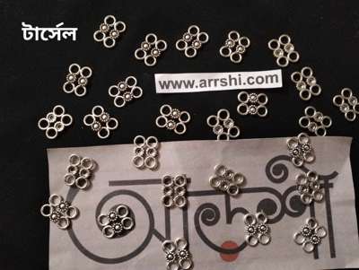 মেটাল