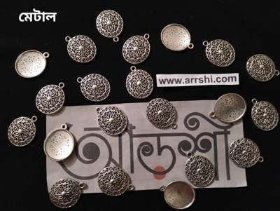 মেটাল