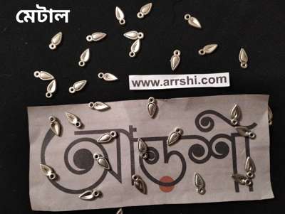 মেটাল - পাতা
