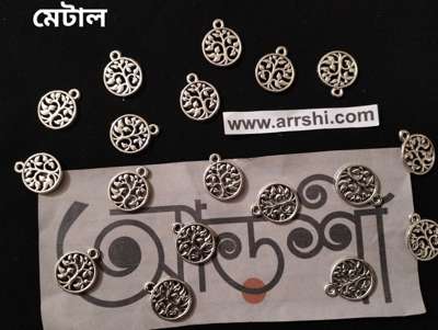 মেটাল