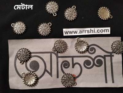 মেটাল
