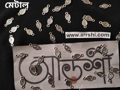 মেটাল