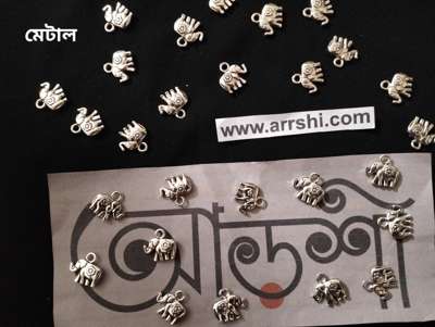 মেটাল - হাতি