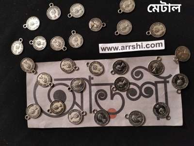 মেটাল - কয়েন - মিনি