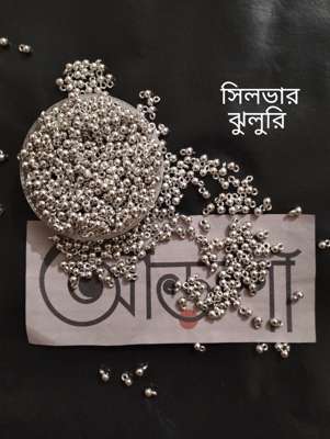 ঝুলুরি - সিলভার