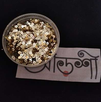 চুমকি - গোল্ডেন