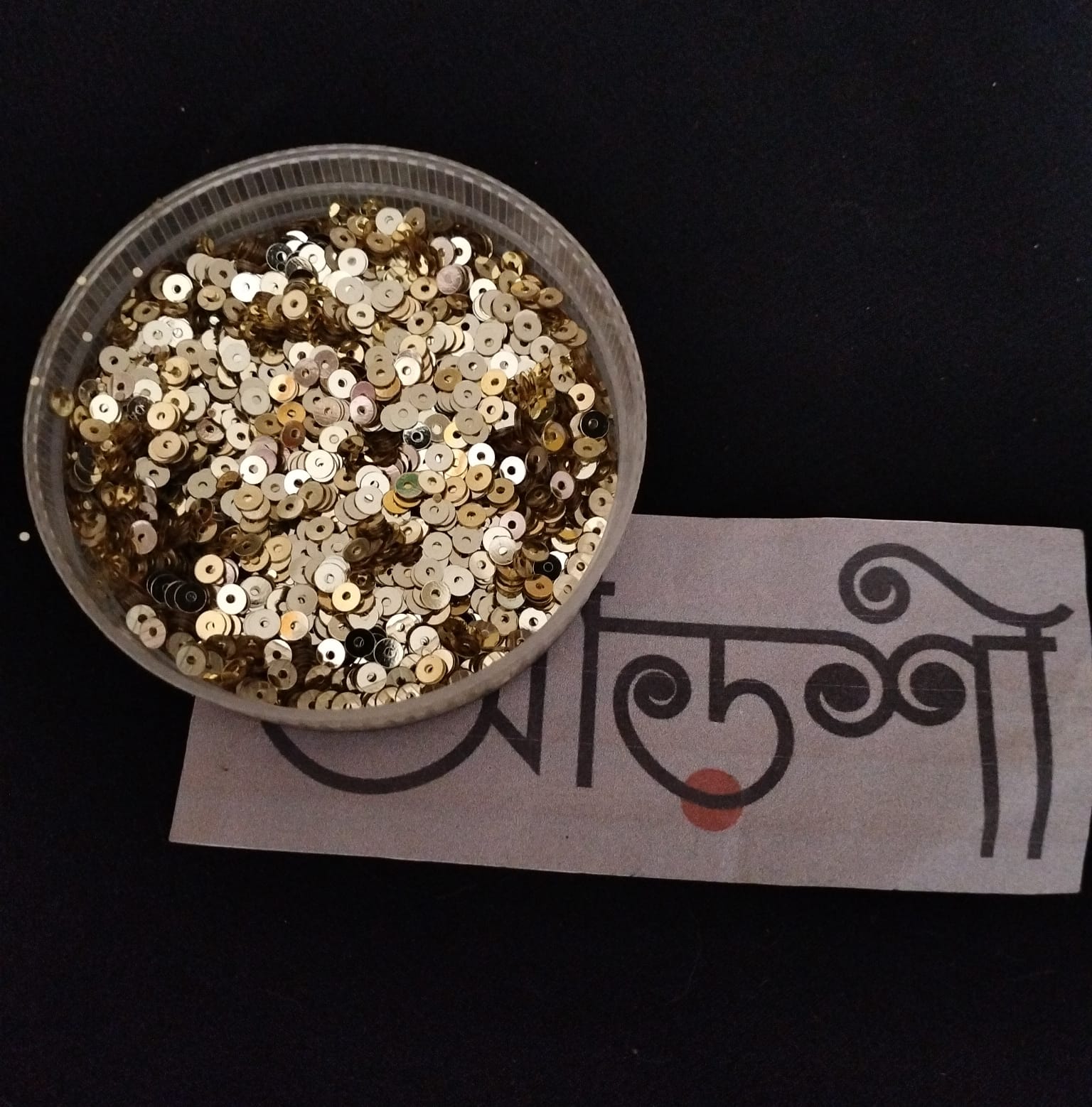 চুমকি - গোল্ডেন