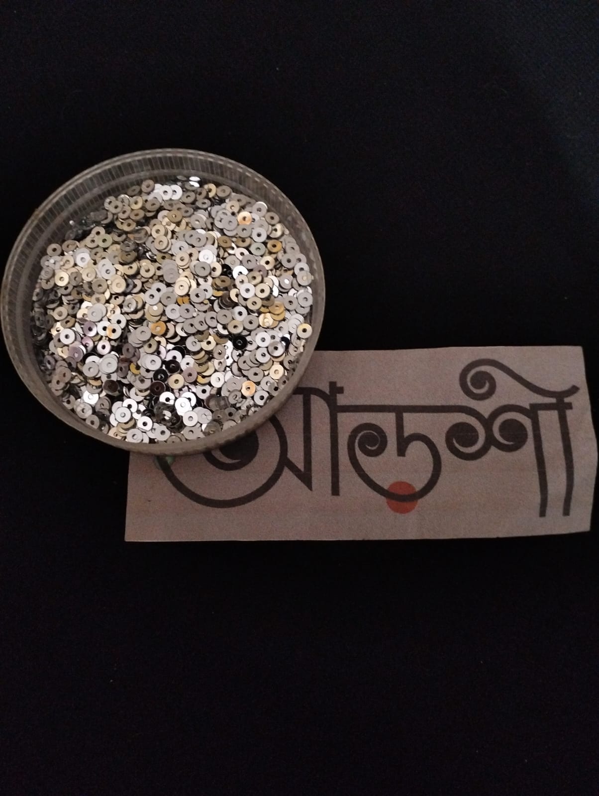 চুমকি - সিলভার